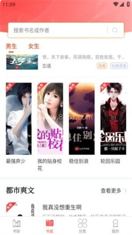 笔聚阁 笔聚阁