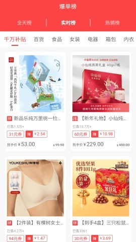 多淘生活