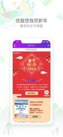 黔聚汇