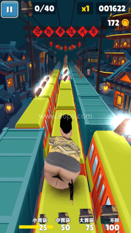 良子跑酷味真族