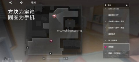 境界刀鸣vivo渠道服 第5张图
