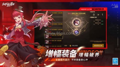 dnf单机游戏