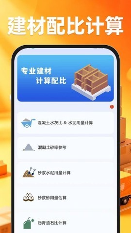 特价商品货源批发 第1张图