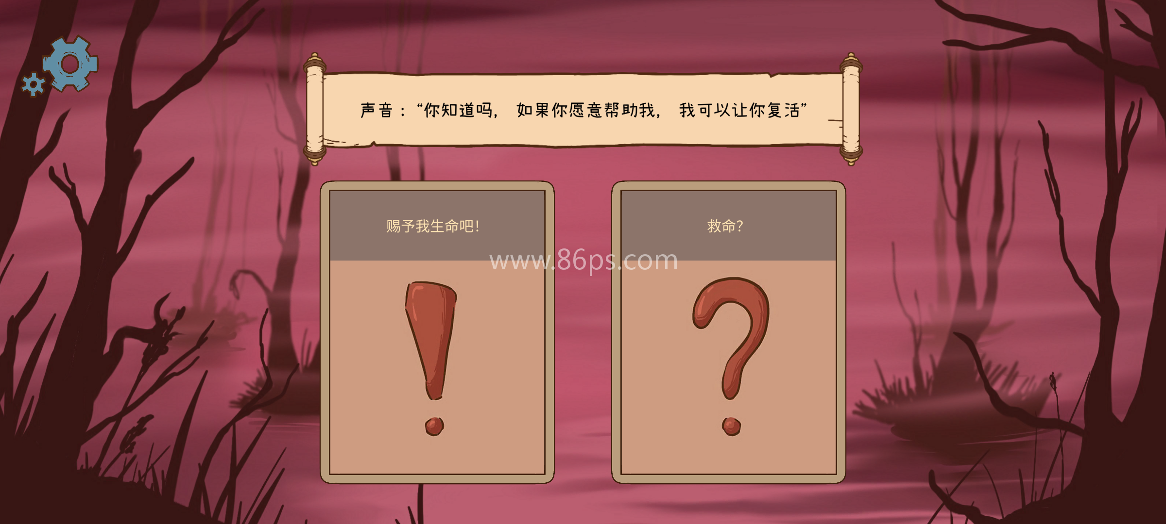 人生的选择中世纪
