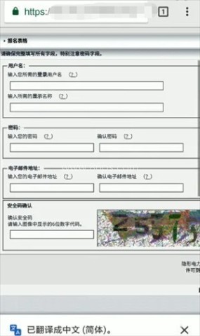 ezhan绿色版1.9.9.17版 第10张图