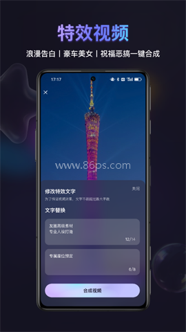 友圈共赏