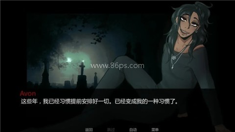 在墓园约会