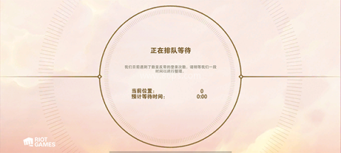 云顶之弈体验服