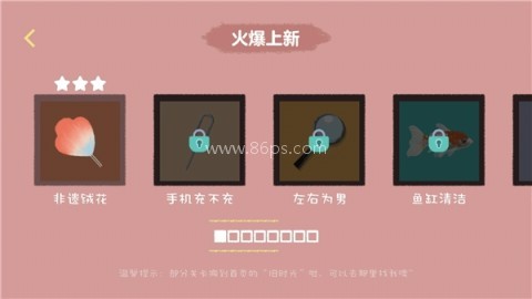 收纳达人通用版