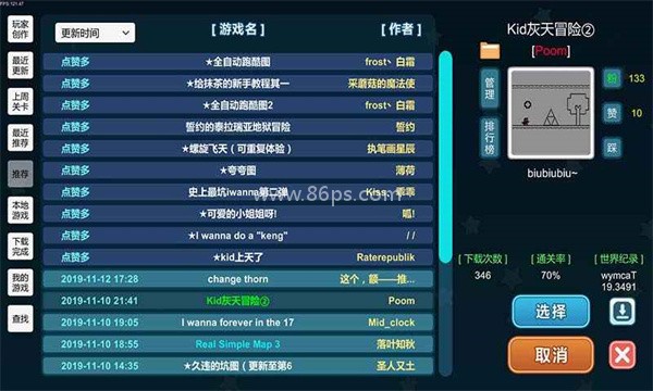 我想成为创造者最新版