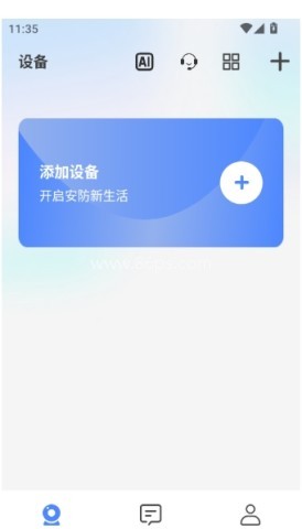 幻境盒子 第3张图