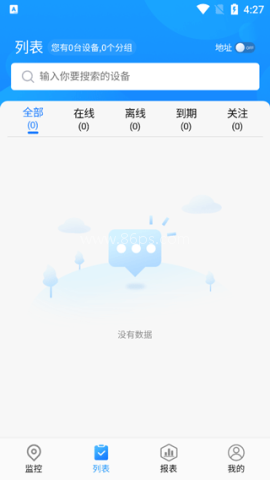 gps51最新版