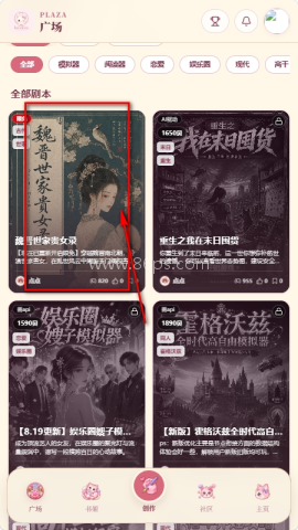 Lovelore 第1张图