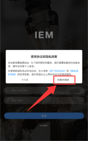 蘑菇圈iem 第1张图