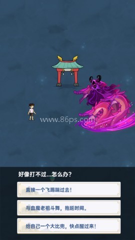 无双剑灵 第6张图