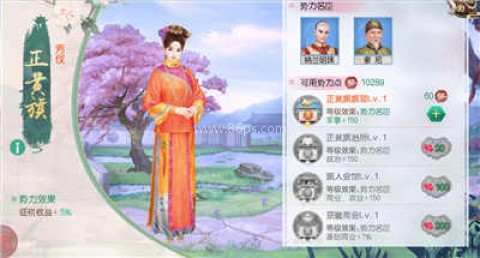 叫我万岁爷腾讯版 第7张图