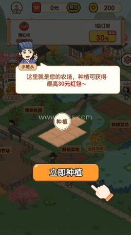 亿万农场 第2张图