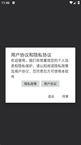 黑马阅读器 第1张图