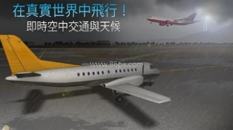 航空公司指挥官内置菜单