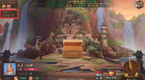 叫我万岁爷腾讯版 第10张图
