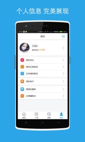 工作帮