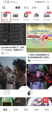 jump社区 第4张图