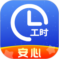 小时工记账2026最新版