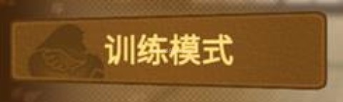动物之斗竞技场 第9张图