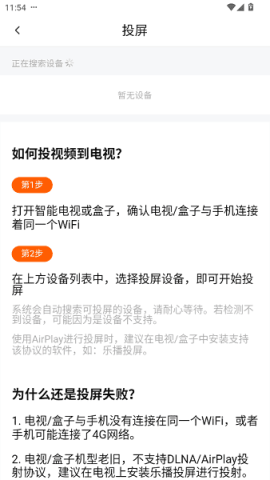 小柚子追剧