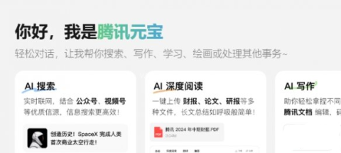 deepseek满血版 第4张图
