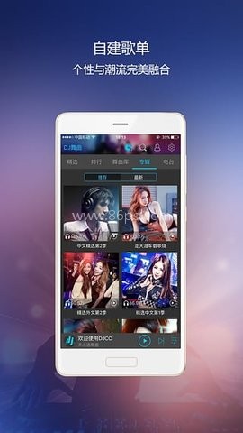 DJCC音乐盒 第2张图