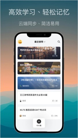 氢刻免费版