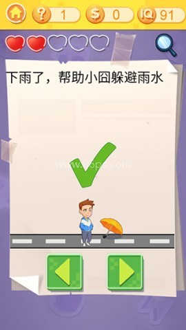 囧囧挑战3 第4张图