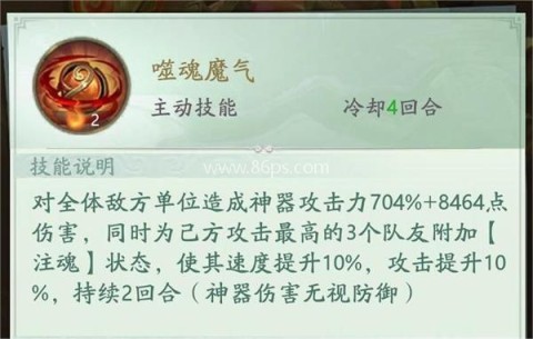 山海经幻想录vivo版 第11张图