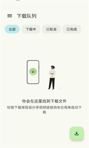 星启下载助手 星启下载助手