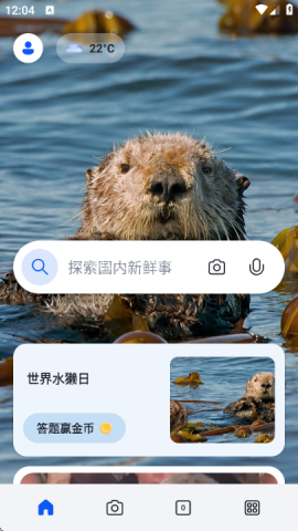 new bing 第1张图