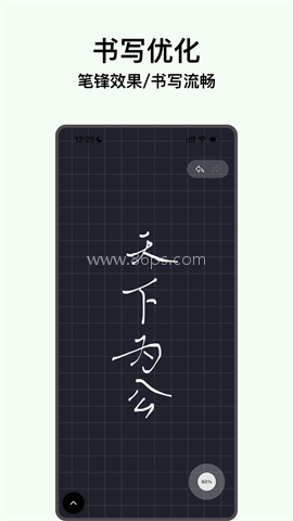 电子黑板