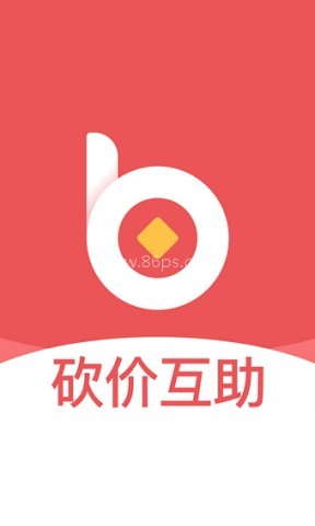 众人帮砍价 第2张图
