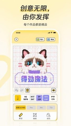 拼豆岛