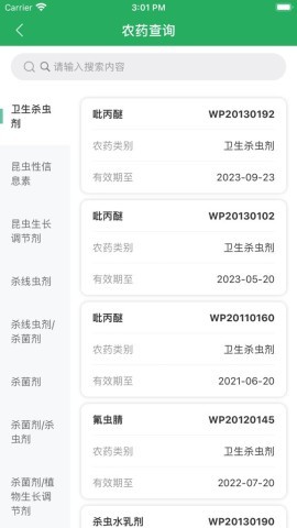 知稻 第1张图