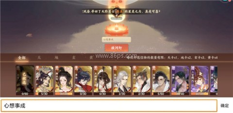 忘川风华录小米服 第7张图