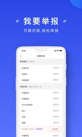 金钟罩