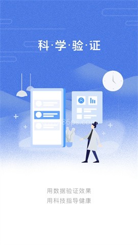 乐尔健康 乐尔健康