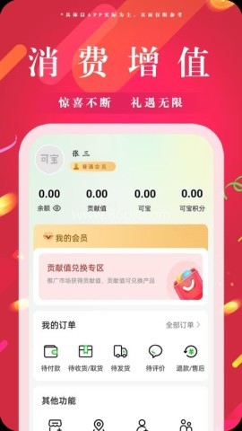 可宝网 第2张图
