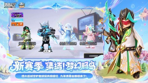 香肠派对19.22版本