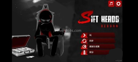 暗杀行动世界5 第4张图