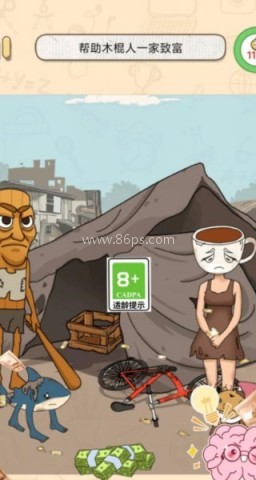 爆梗大冒险 第4张图