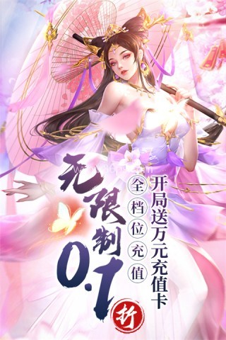 百龙霸业正版