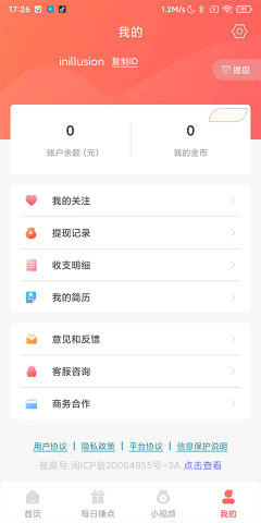 兼职小鱼 第1张图