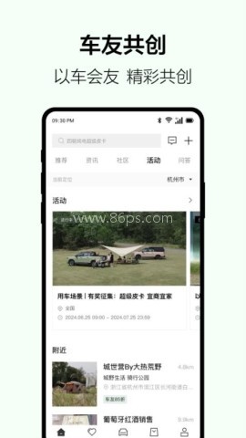 吉利雷达汽车